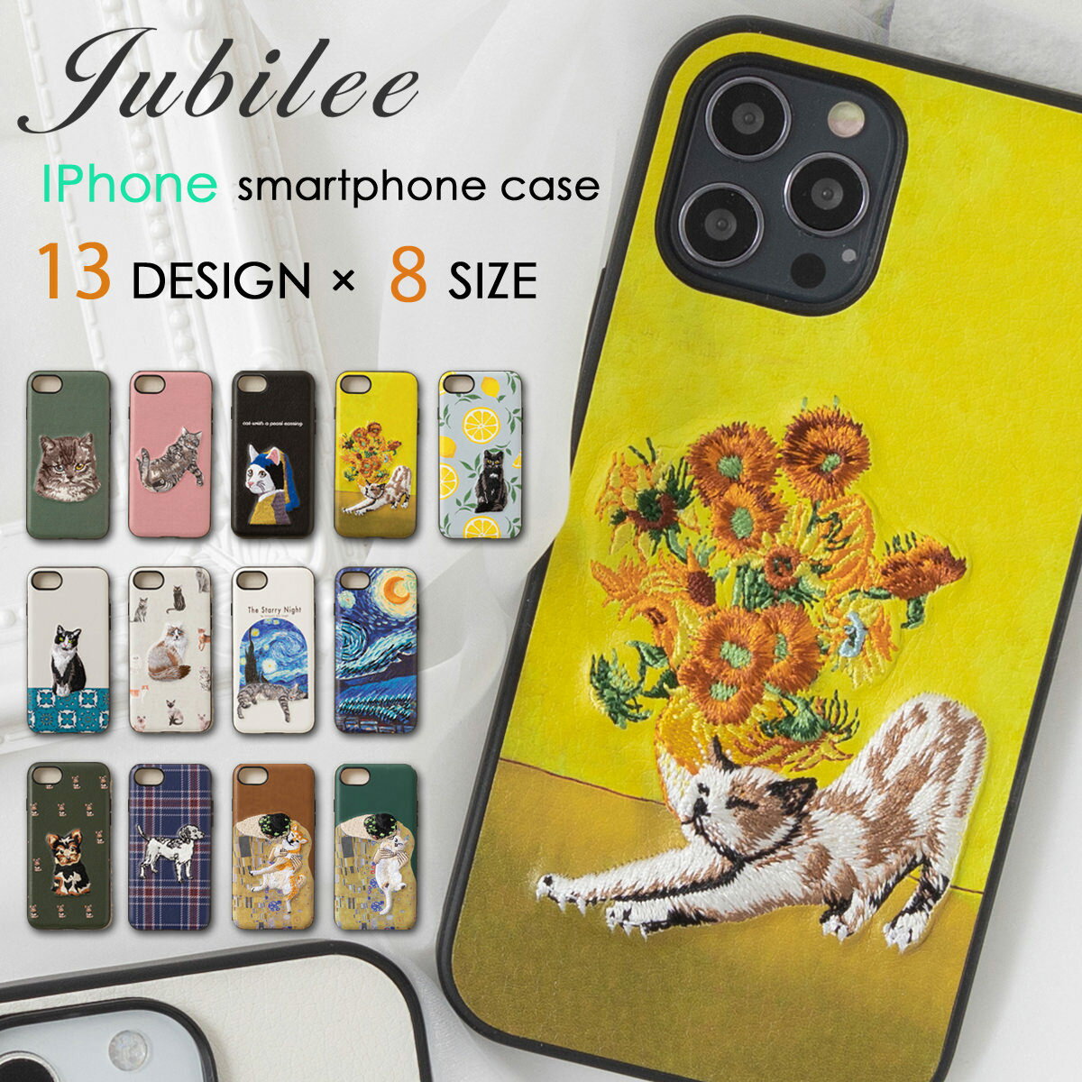 立体刺繍 スマホケース カバー iPhone PUレザー【6/7/8/SE/12/12mini/12pro/13/13pro/14/14pro/15 対応】 T...