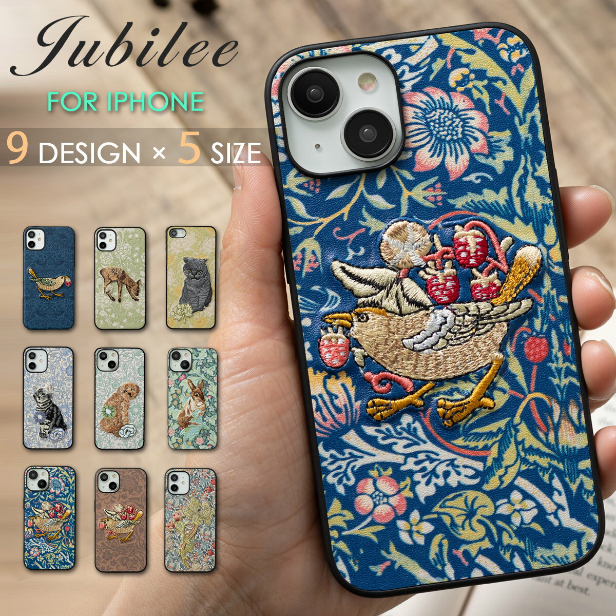 楽天市場】iphoneケース 刺繍 花の通販 楽天市場】iphoneケース 刺繍 花の通販