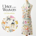 SALE セール 【エプロン アルスターウィーバーズ Ulster Weavers 】 英国王室御用達 エプロン コットン Cool Cats 猫 イラスト カ...