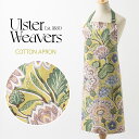 SALE セール 【エプロン アルスターウィーバーズ Ulster Weavers 】 英国王室御用達 エプロン コットン Emmeline ボタニカル 黄色 ...