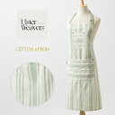 SALE セール 【エプロン アルスターウィーバーズ Ulster Weavers 】 英国王室御用達 エプロン コットン Sage Stripe セージ スト...