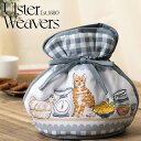 ティーポット カバー ティーコージー ティーコゼー マフティーコージー 英国王室御用達 メーカー Ulster Weavers アルスターウィーバーズ Pant...