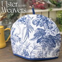 ティーポット カバー ティーコージー ティーコゼー 英国王室御用達 メーカー Ulster Weavers アルスターウィーバーズ Willow Toile 花...