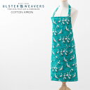 エプロン（予算3000円以内） 【エプロン アルスターウィーバーズ Ulster Weavers 】 英国王室御用達 Apron ツル 鶴 送料無料 カフェ ティータイム レディース ブランド コットン グリーン プレゼント ギフト 新生活 新居 引越し祝い 子供 家 おうち 在宅 おしゃれ 母の日