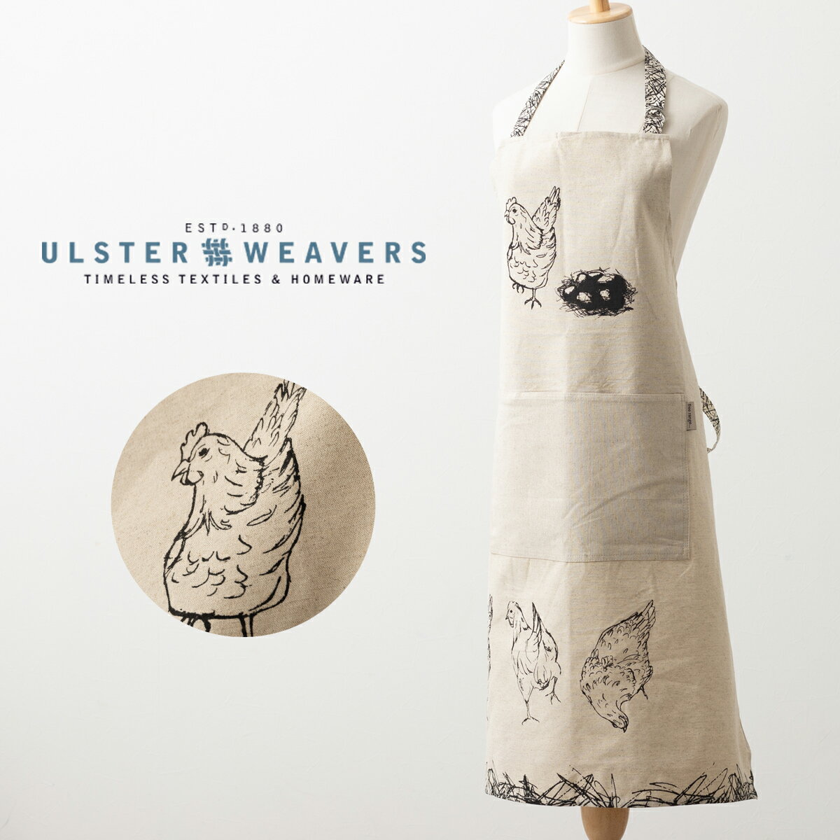 【エプロン おしゃれ アルスターウィーバーズ Ulster Weavers 】 英国王室御用達 Apron コットン リネン レディース メンズ 前掛け エプロン フリーレンジ リネン プレゼント ギフト 新生活 新居 引越し祝い 新築 子供 家 おうち 在宅 おしゃれ 母の日 1