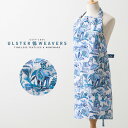 エプロン（予算3000円以内） 【エプロン アルスターウィーバーズ Ulster Weavers 】 英国王室御用達 Apron India Blue インド オリエンタル 前掛け ブランド コットンエプロン プレゼント ギフト 新生活 新居 引越し祝い 子供 家 おうち 在宅 おしゃれ 母の日