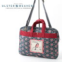 アルスター ウィーバース ラップトップバッグ ジーク シック 英国王室御用達 メーカー Ulster Weavers かわいい おしゃれ プレゼント ギフト 新生活 新居 引越し祝い 新築 子供 家 おうち 在宅 おしゃれ 母の日 その1