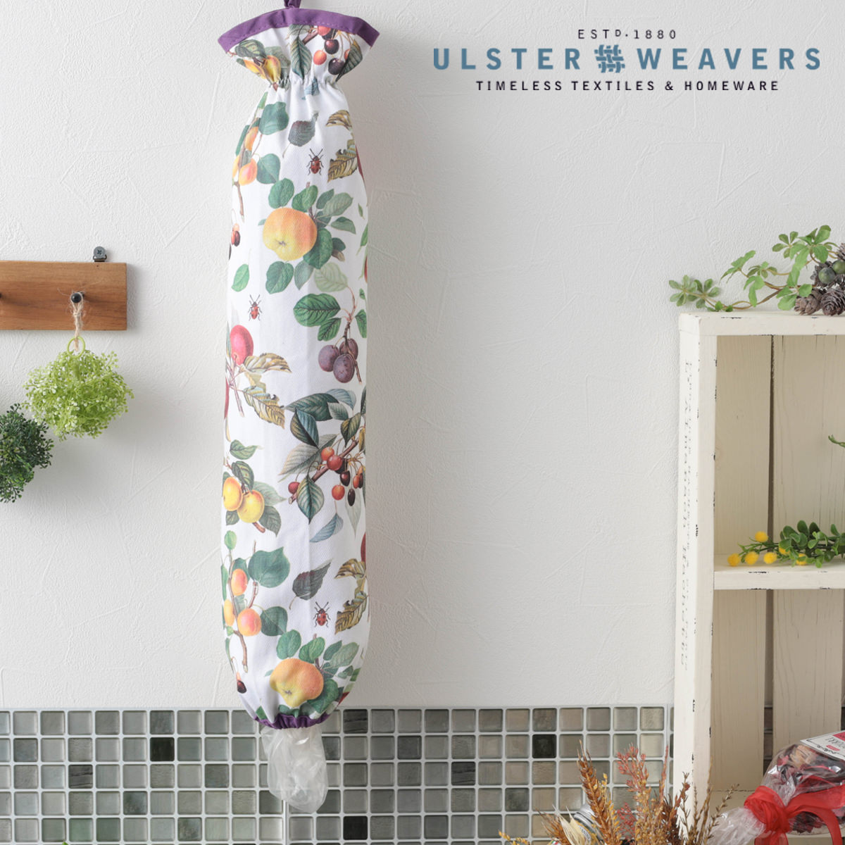 アルスター ウィーバーズ レジ袋ストッカー バッグ ポリ袋 英国王室御用達 フルーツ メーカー Ulster Weavers RHS かわいい おしゃれ ..