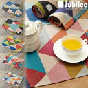 ランチョンマット Lunchonmat 北欧 2枚セット Jubilee プレースマット ティータオル プレイスマット ダイヤモンド ダイアモンド デザイン 4...