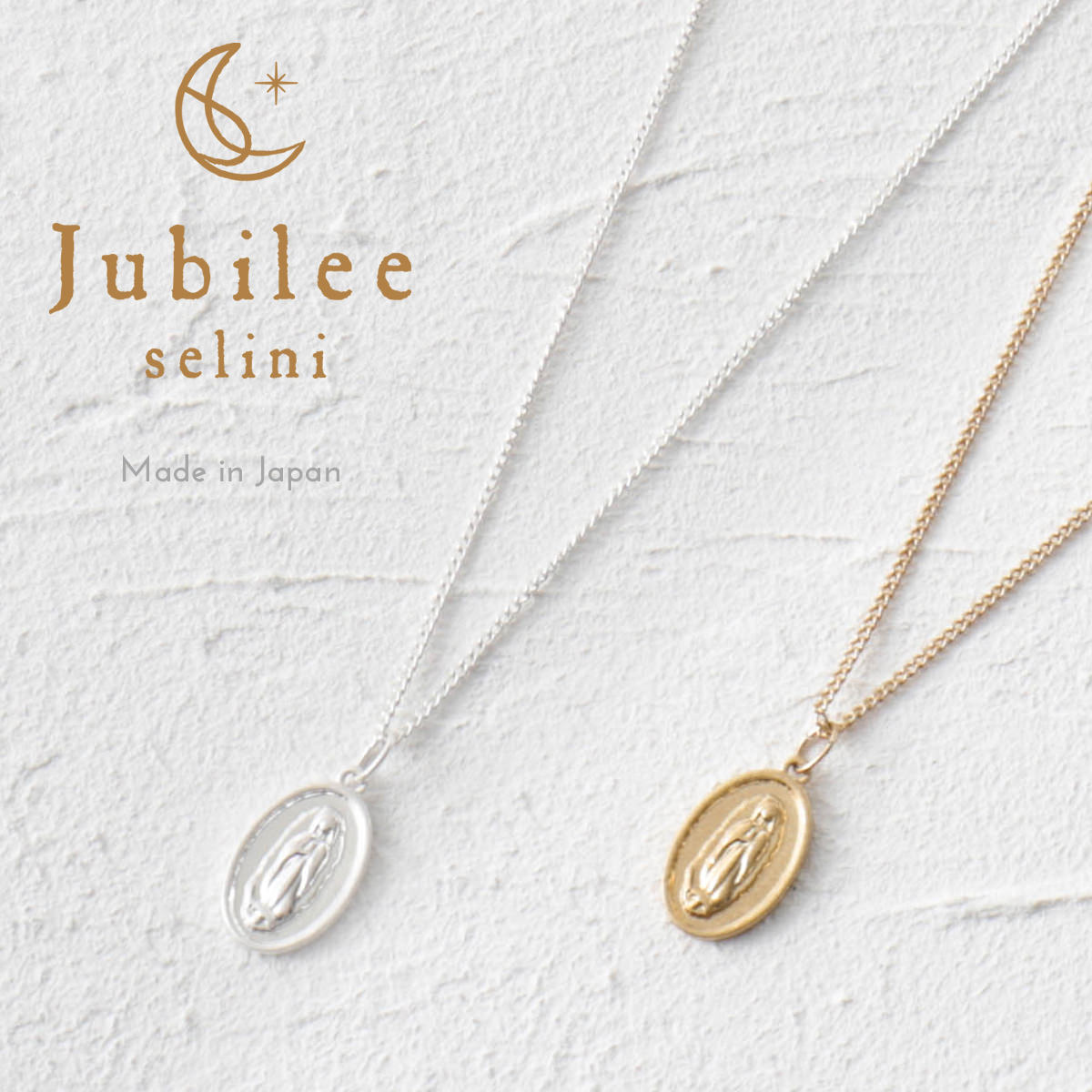 楽天クッションカバーランチョンマットJubilee Selini ルルドの奇跡メダイ ネックレス MIRACLE DE LOURDES MEDAL NECKLACE ニッケルフリー ゴールド シルバー MADE IN JAPAN