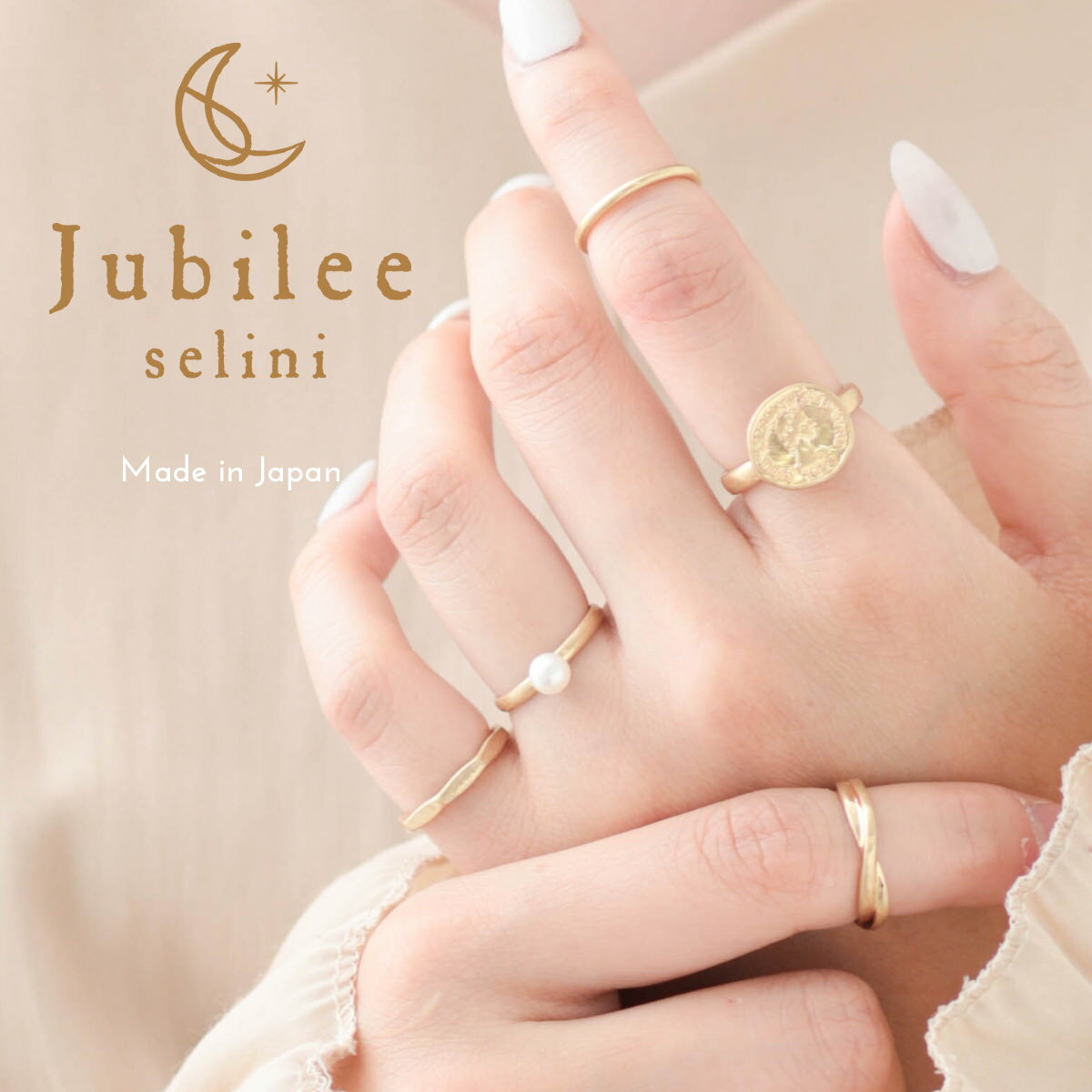 Jubilee Selini 1ポンドコイン / パール リング 5点セット 1POUND COIN / PEARL 5 PIECE SET RING ニッケルフリー ゴールド シルバー MADE IN JAPAN 母の日 1