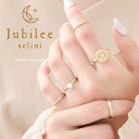 タイムセール Jubilee Selini 1ポンドコイン / パール リング 5点セット 1POUND COIN / PEARL 5 PIECE SET RING ニッケルフリー ゴールド シルバー MADE IN JAPAN 母の日