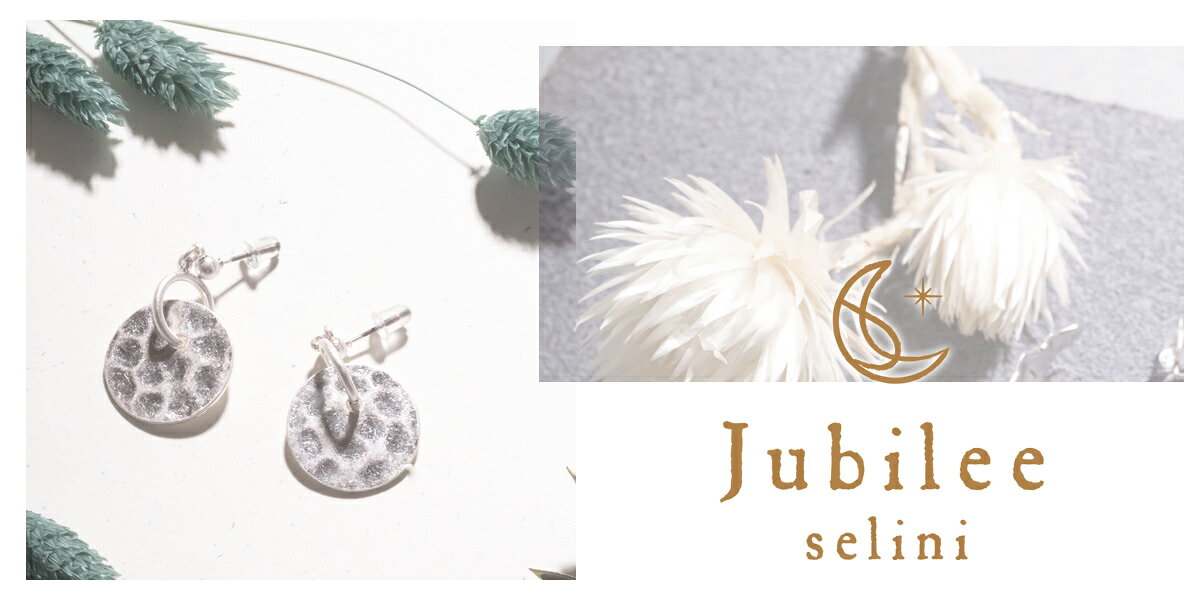 セール ピアス Jubilee ジュビリー ゴールド 金属アレルギー対応