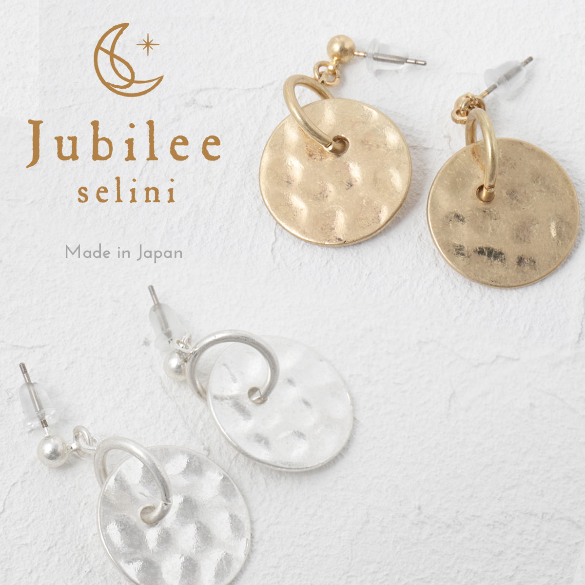 Jubilee Selini デントサークル ピアス ニッケルフリー チタンポスト アンティーク ゴールド シルバー MADE IN JAPAN