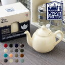 London Pottery ティーポット 600ml 英国ブランド ロンドン ポタリー 2カップ 陶器 箱付き 無地 プレーン かわいい 紅茶 コーヒー 結婚..