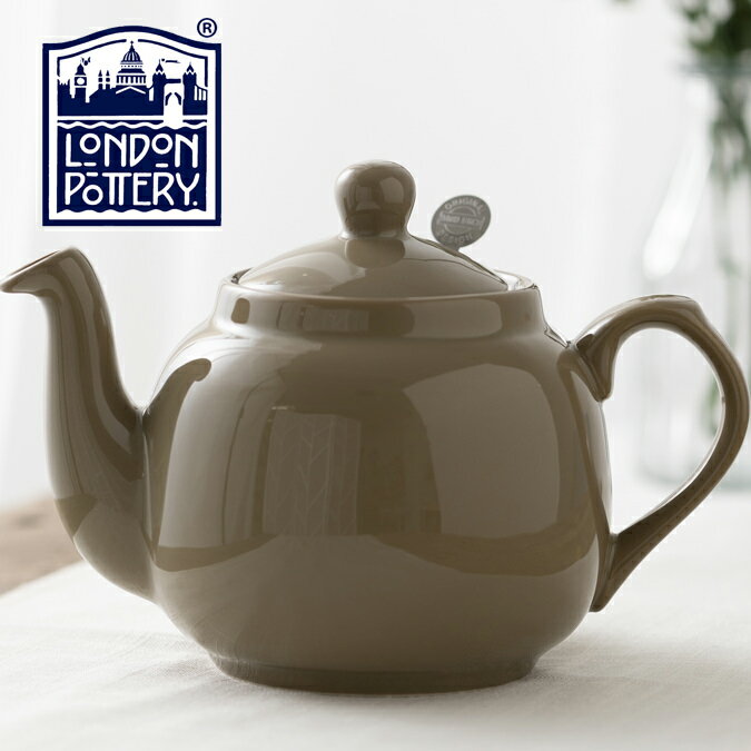 London Pottery ティーポット 900ml(1.2L) 英国ブランド ロンドンポタリー 4カップ 陶器 ボックス付き かわいい 大き…