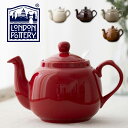 London Pottery ティーポット 900ml(1.2L) 英国ブランド ロンドンポタリー 4カップ 陶器 箱付き ブラウン アイボリー レッド かわい...