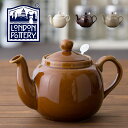 London Pottery ティーポット 900ml(1.2L) 