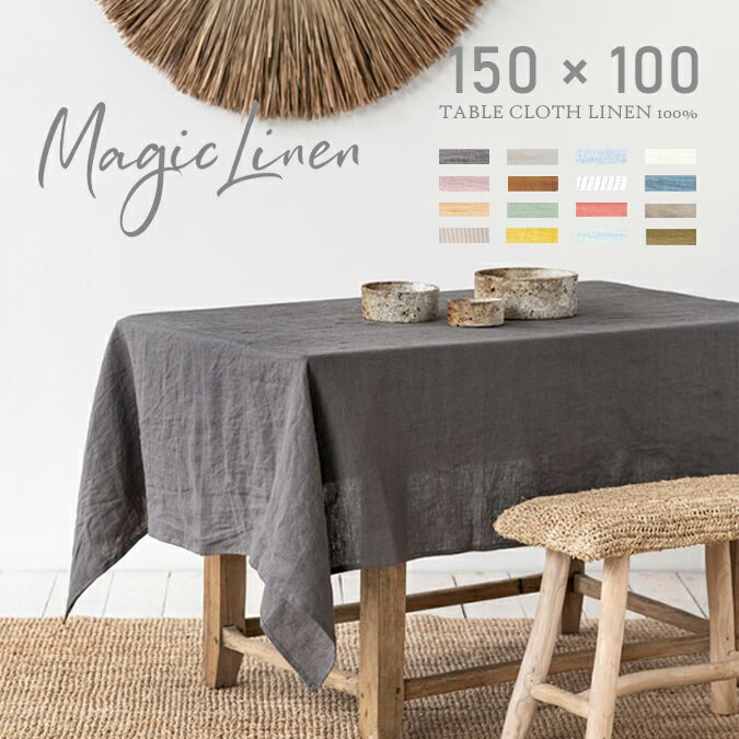 ȥ˥ͥ ơ֥륯 Magic Linen ޥåͥ Ķͥ 100%ŷ ơ֥륯 ̵ 150cm100cm ƥʥ֥ MADE IN Lithuania ץ쥼 ե   ۤˤ  