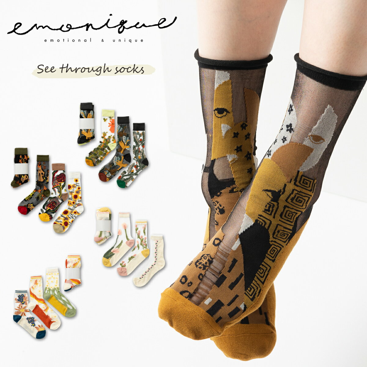 SALE セール シースルーソックス 靴下 Socks アート ネコ フラワー デザイン ファッション雑貨 ガーリー ナチュラル おしゃれ 可愛い カラフル ギフト プレゼント