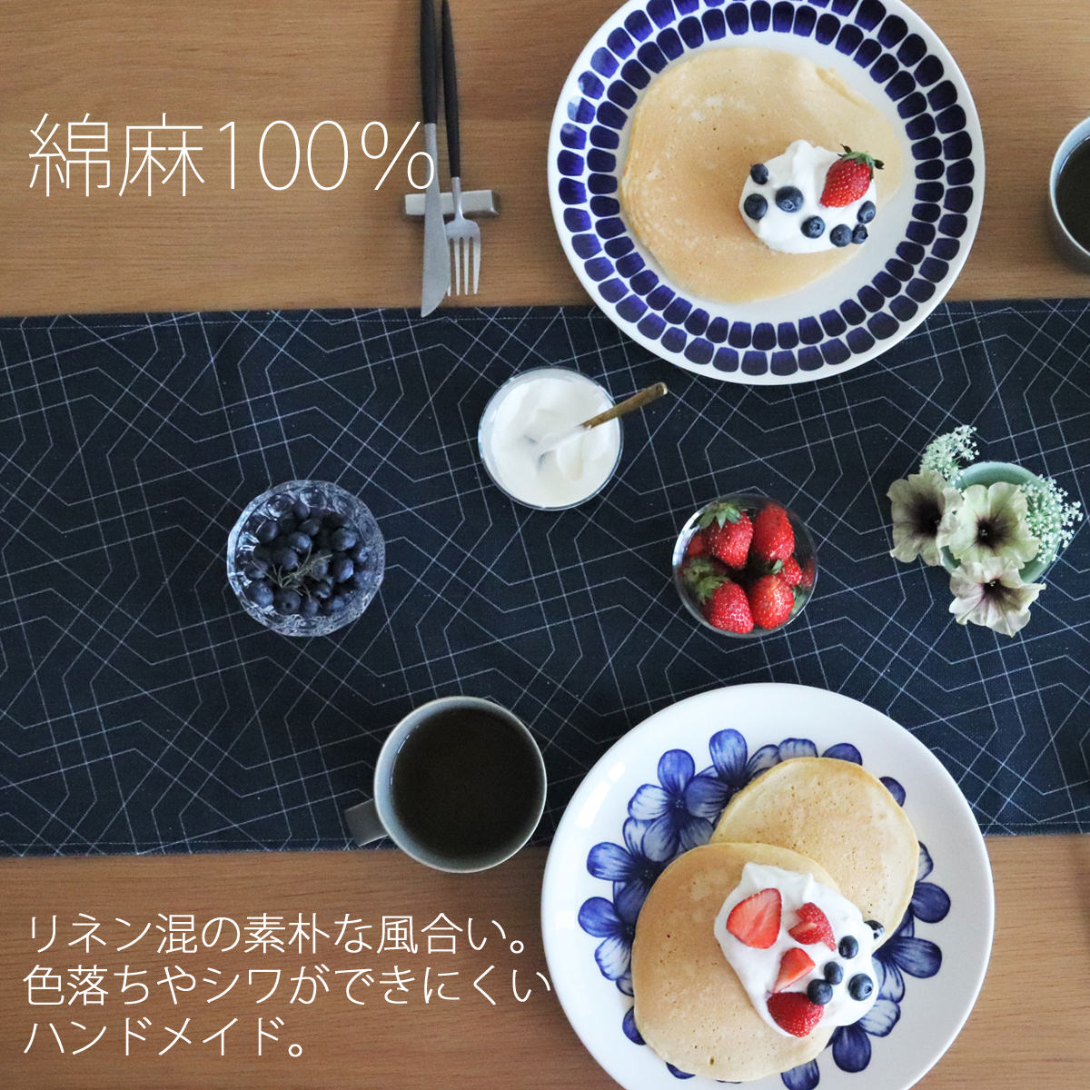 SALE セール valo × Jubilee コラボテーブルランナー 北欧 幾何学デザイン 31×183cm リネン 天然の麻を含んだハンドメイド モノクロ シンプル ライン モダン プレゼント ギフト レトロスタイル 新生活 新居 引越し祝い 新築 子供 家 おうち おしゃれ