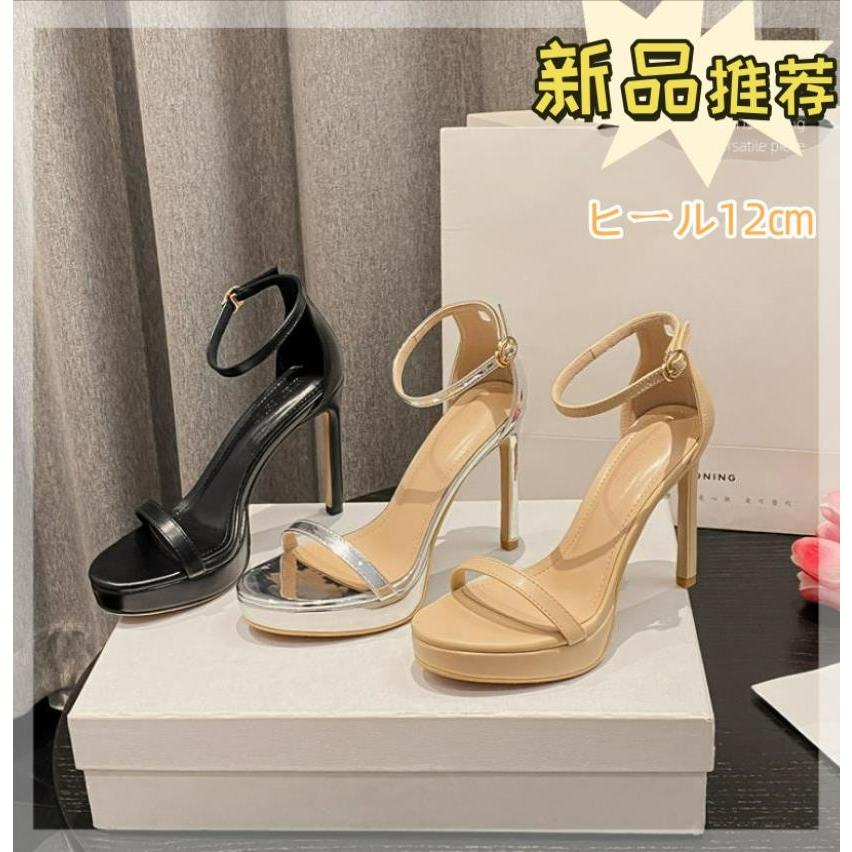 Rakuten - サマーシューズ ハイヒール一 セクシーシルバーレディースプラットフォームサンダル ヒール12cm パーティーサンダル 結婚式 フォーマル