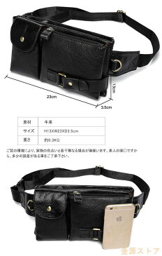 ボディバッグ ビジネスバッグ 牛革 本革 斜めがけ 肩掛け 通勤 通学 大人 高校生 メンズ レディース 軽量 レザー おしゃれ 出張 大きめ sss