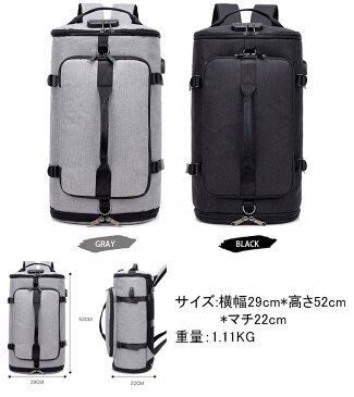 リュックサック リュック ディパック ボストンバッグ メンズ レディース トラベルバッグ バックパック ショルダーバッグ スポーツバッグ キャリーオン シューズ収納 モード ロールボストン トートバッグ 斜めがけバッグ レジャー 旅行 通学 合宿 男女兼用 オシャレ 3WAY aaa