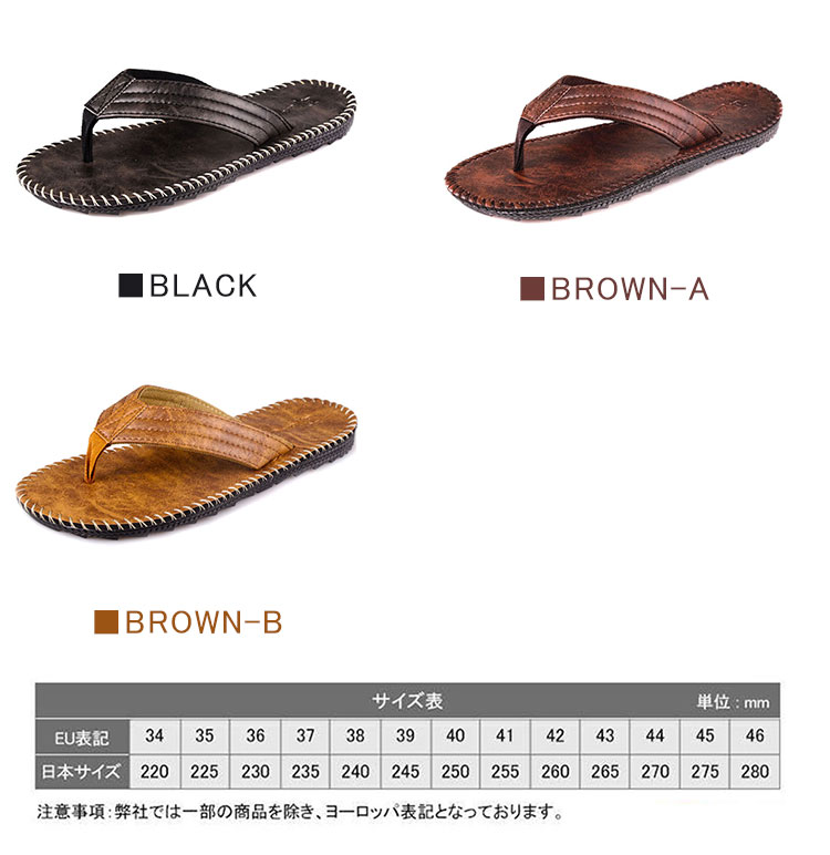 メンズ ビーチサンダル レディース サンダル トングサンダル 軽量 軽い 履きやすい 歩きやすい 蒸れない 旅行 疲れない アウトドア 水陸両用 滑り止め シャワーサンダル コンフォートサンダル リカバリーサンダル ルームシューズ 室内履き 部屋履き メール便