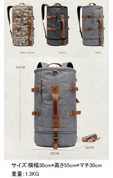 ボストンバッグ メンズ ショルダーバッグ レディース リュックサック トラベルバッグ リュック 大容量 修学 旅行 登山 通学 通勤 部活 合宿 男女兼用 3WAY sss