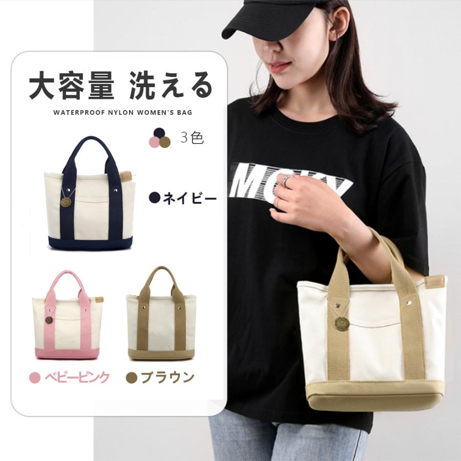 トートバッグ レディース 小さめ 3つ仕切り ミニトートバッグ 軽い キャンバス生地 ランチバッグ ママバッグ マザーズバッグ 多収納 キャンバス バッグ かわいい おしゃれ カジュアル