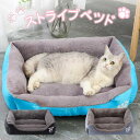 ペットベッド ふわふわ ドーム 小型犬 猫 ペット用 ベッド もちもち 暖かいハウス ドーム ハウス ソファ クッション マット ハウス おしゃれ ふかふか グッズ 猫用 犬用