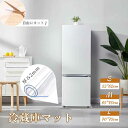 冷蔵庫 マット 透明 下敷き Lサイズ ポリカーボネート 洗濯機 冷蔵庫マット キズ防止 滑り止め 耐熱 耐震 冷蔵庫 洗濯機 ソファー 机 テーブル 傷防止マット 耐震マット へこみ防止 防音マット