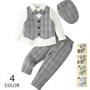 子供服 フォーマル 男の子 子供スーツ 子供スーツ 子供 スーツ キッズ 男の子 スーツ ベビー 赤ちゃん 子供スーツ フォーマルスーツ 上下セット 入学式 卒...