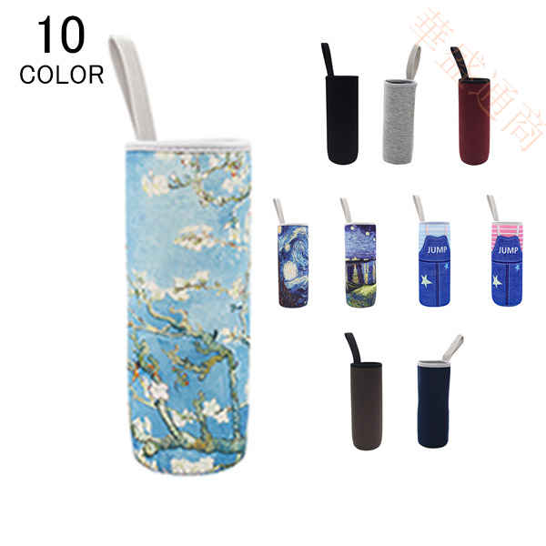 【予約販売】送料無料 ペットボトルカバー タンブラーホルダー 水筒カバー 保温 保冷 水筒ケース ドリンクホルダー マグボトル ショルダー付 持ち歩き 人気 可...