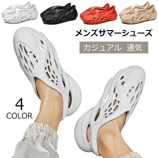 【予約販売】サマーシューズ サンダル メンズ クロッグ スリッパ サマーサンダル サボサンダル カジュアル スリッポン メッシュ スポーツサンダル 穴付き 水陸両用 通気性 滑り止め 人気 おしゃれ 海 ビーチサンダル 【予約販売】サマーシューズ サンダル メンズ クロッグ スリッパ サマーサンダル サボサンダル カジュアル スリッポン メッシュ スポーツサンダル 穴付き 水陸両用 通気性 滑り止め 人気 おしゃれ 海 ビーチサンダル