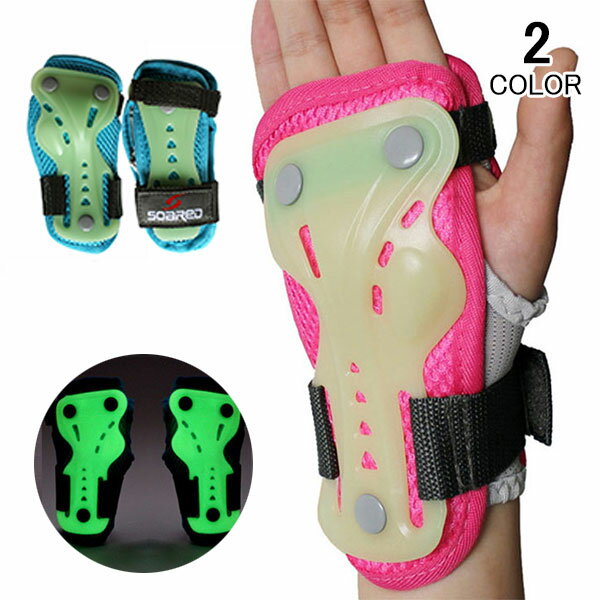 【予約販売】キッズプロテクター スポーツプロテクター 子供用 手首 保護パッド 腕パッド 防具 キッズ スキー スケートボード ローラースケート インラインスケ...