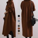 ロングシャツ シャツワンピース トップス レディース シャツ ブラウス ビッグシルエット シャツワンピース ロング丈 ベーシック シンプル 長袖 レイヤード 羽...