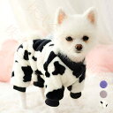 ドッグウエア 犬服 ペット服 ペットウエア 犬 愛犬 ペット ペット用品 防寒 パーカー タンクトップ カラフル あったか ペットグッズ 洋服 秋 冬 シンプル...