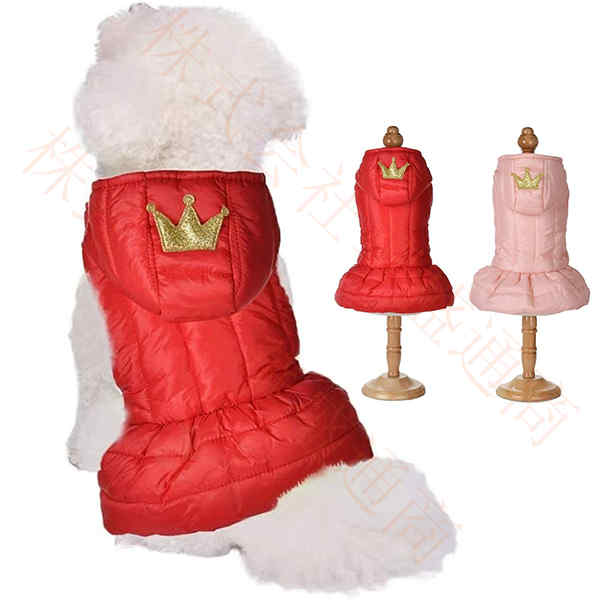 ドッグウエア 犬服 ペット服 ペットウエア 犬 愛犬 ペット ペット用品 防寒 パーカー タンクトップ カラフル あったか ペットグッズ 洋服 秋 冬 シンプル カジュアル かわいい お出掛け お散歩 メール便