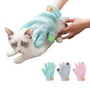 ペット用グローブ 犬猫毛取り手袋 手袋ブラシ マッサージ 抜け毛対策 グルーミング ブラッシング やわらかい素材 クリーナー 毛とり手袋 毛とり 猫毛取り 猫ぶ...