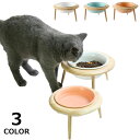 ペットボウル フードボウル 犬、猫食器 陶器 木製 スタンド付 高さ調節可能 エサ、水入れ可 ペット食器 大容量 取り外し可能 手入れ簡単 ペット皿 滑り止め ...