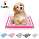 ペット用おしっこトイレ 犬 ペットマット トイレシート トイレ ペットトイレ クッション おしっこパッド ペットシーツ 防水 洗える 犬用 猫用 速乾 介護 ペ...