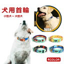 首輪 ペット 小型犬 猫 ハーネス レザー お出かけ サイズ調節可 犬用品 猫用品 イヌグッズ ギフト プレゼント 可愛い アウトドア おしゃれ メール便