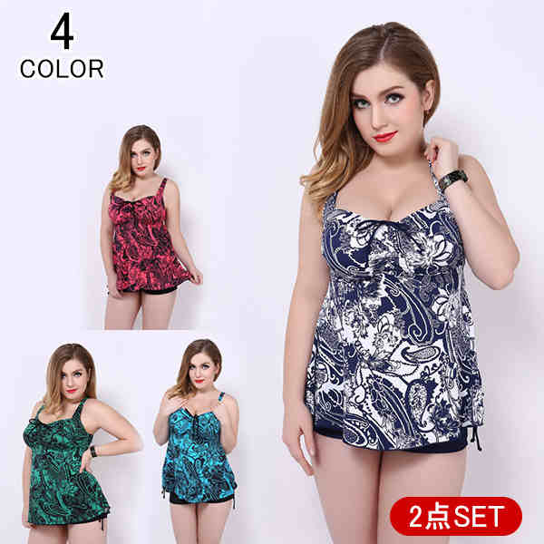 【予約販売】水着レディース 体型カバー 2点セット ビキニ 水着 アップウェア 女性用 ママ水着 タンキニ水着 大きいサイズ 女子 ミセス セクシー レディース...