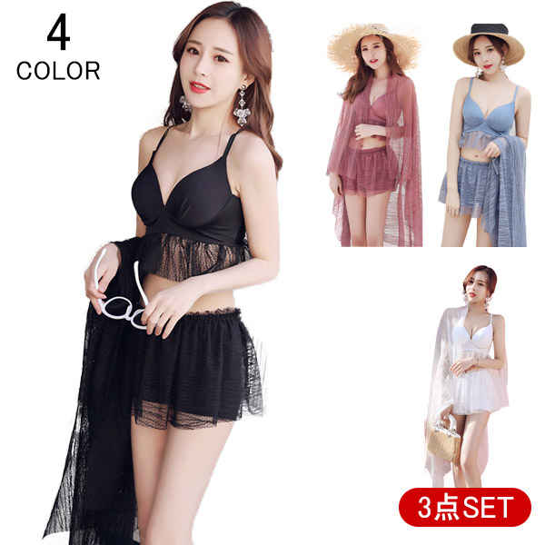 【予約販売】水着レディース 体型カバー 3点セット ビキニ 水着 アップウェア 女性用 ママ水着 タンキニ水着 大きいサイズ 女子 ミセス セクシー レディース...