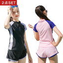 キッズ 2点セット 水着 女の子 キッズ水着 子供水着 ガールズ水着 子供服 水遊び 体型カバー スイミング かわいい 小学校 幼稚園 保育園 プール 海 動き...