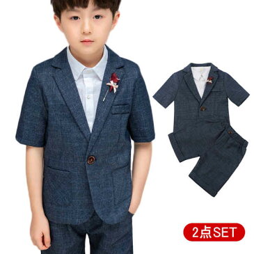 子供服 男 キッズ ジュニア 男の子 セットアップ 上下セット ジャケット シャツ ズボン ベスト アプローチ フォーマル 結婚式 冠婚葬祭 写真撮影 発表会 入園式 入学式 卒業式 卒園式 七五三 おしゃれ 快適 柔らかい 春 秋 夏 aaa