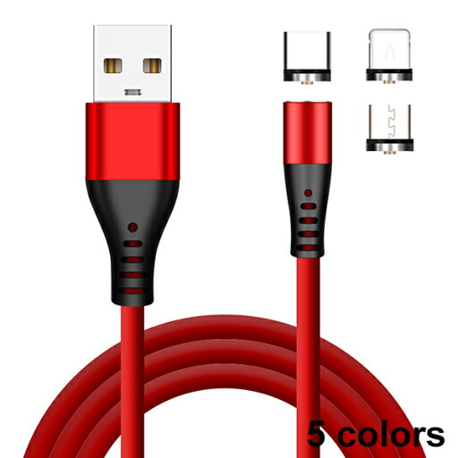 マグネット 充電ケーブル シリコン L字型 360度回転 540度可動式 MicroUSB Type-C Lightning iPhone iPad 防塵機能 LED ナイロン Android スマホ タブレット USB マルチデバイス 磁気 磁石 充電コード 1m メール便 マグネット 充電ケーブル シリコン L字型 360度回転 540度可動式 MicroUSB Type-C Lightning iPhone iPad 防塵機能 LED ナイロン Android スマホ タブレット USB マルチデバイス 磁気 磁石 充電コード 1m メール便