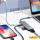 Type C nu hbLOXe[V USB C 6|[g 2 PD USB3.0 HDMI SD TF MicroSD J[h[_[ 6in1 PD4 Switch 4K }  [d f[^] ϊ [